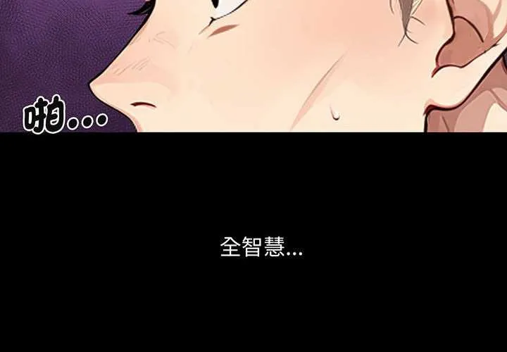 第2话 2