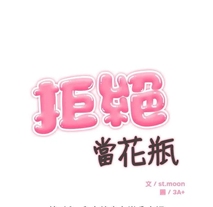 第2话 9