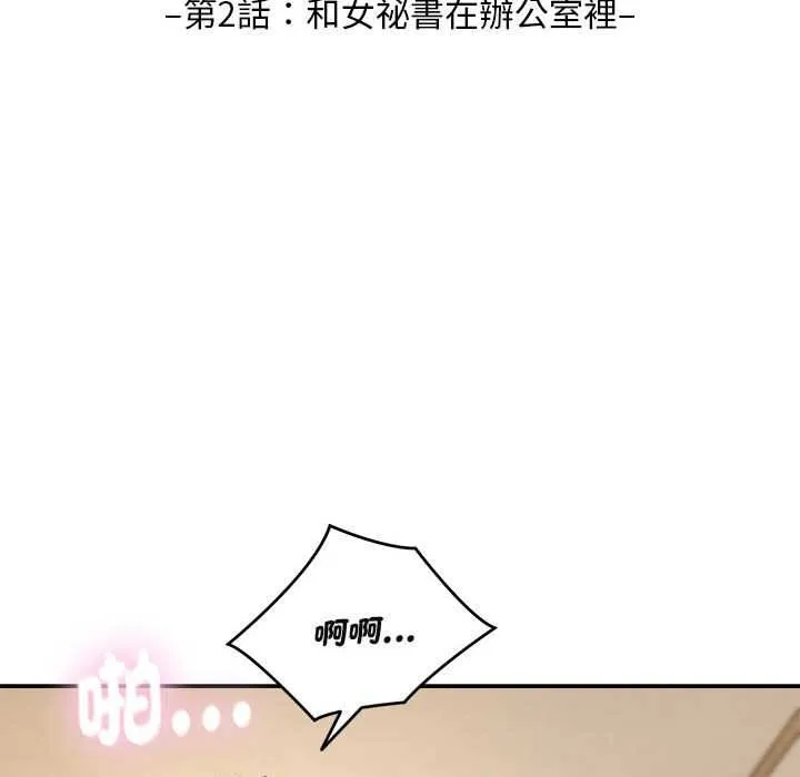第2话 10