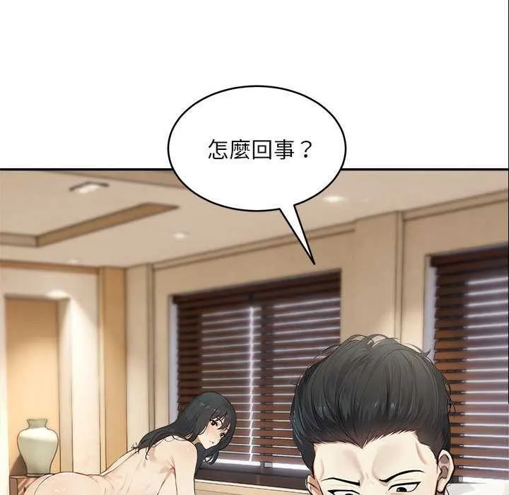 第2话 17