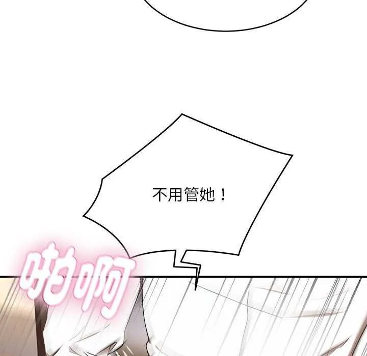 第2话 23