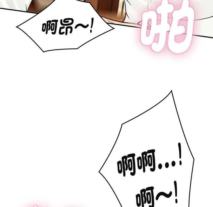 第2话 30