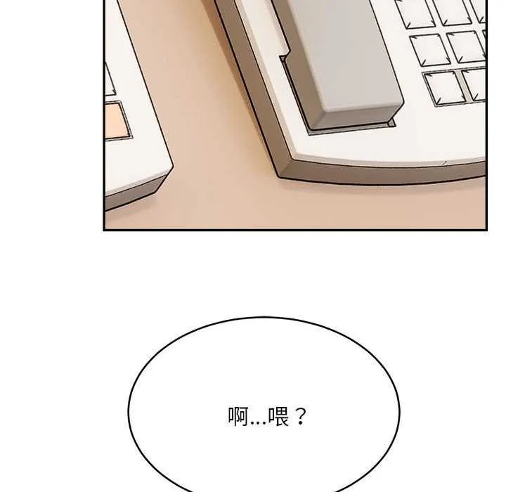 第2话 50
