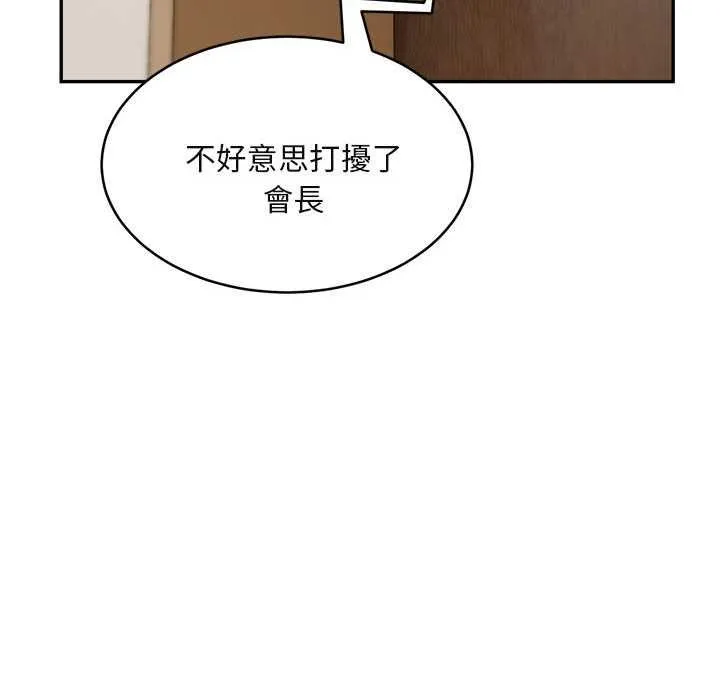 第2话 54
