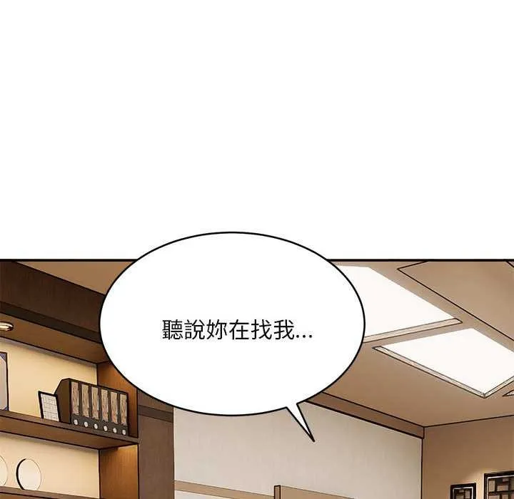 第2话 55