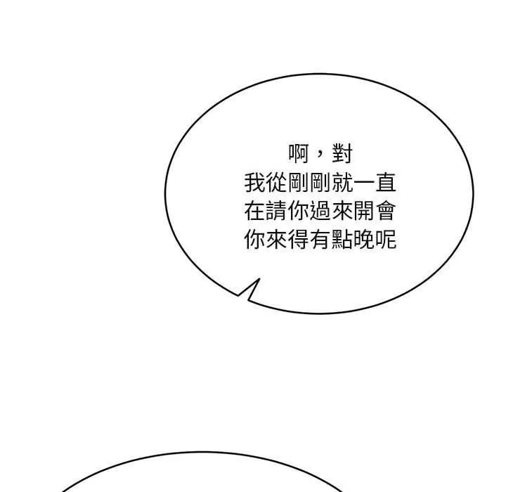 第2话 57