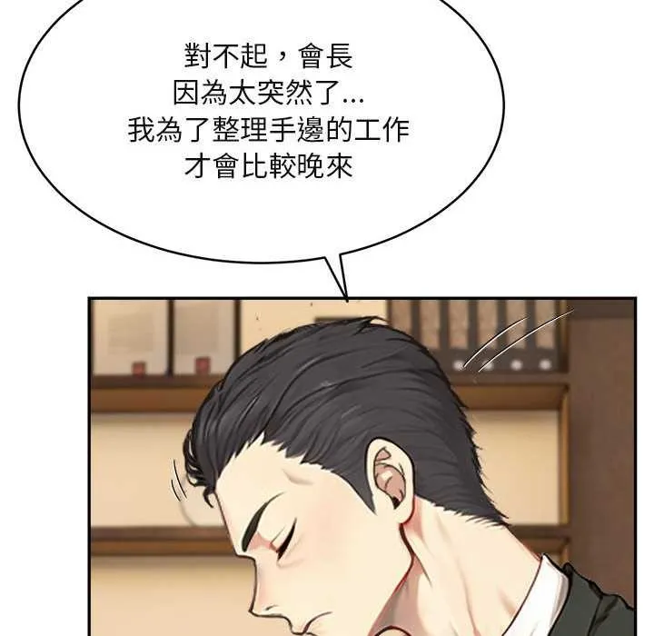 第2话 58