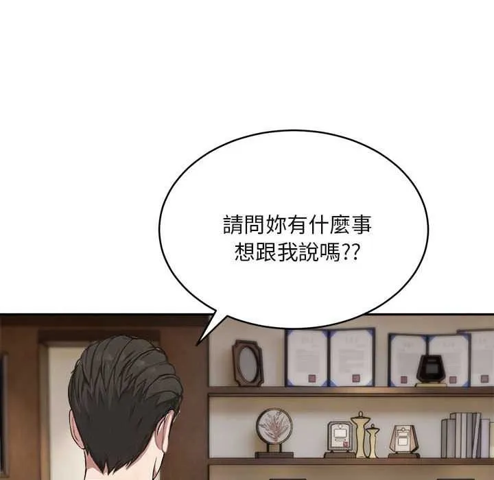 第2话 60
