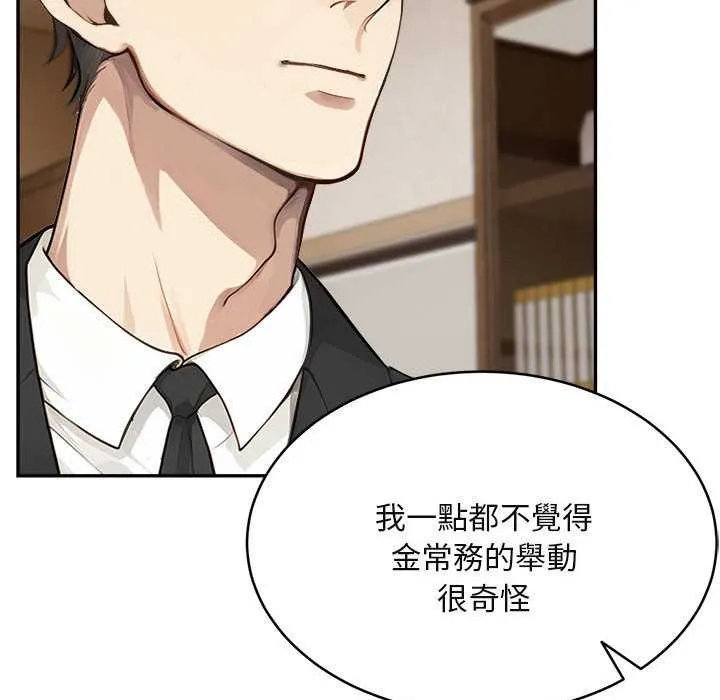 第2话 65