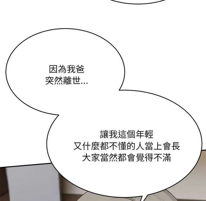 第2话 66