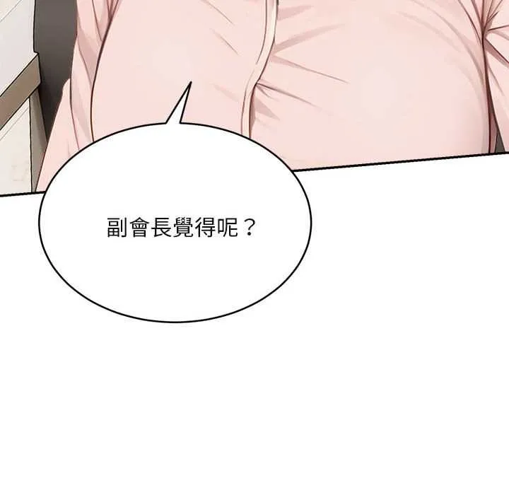 第2话 68