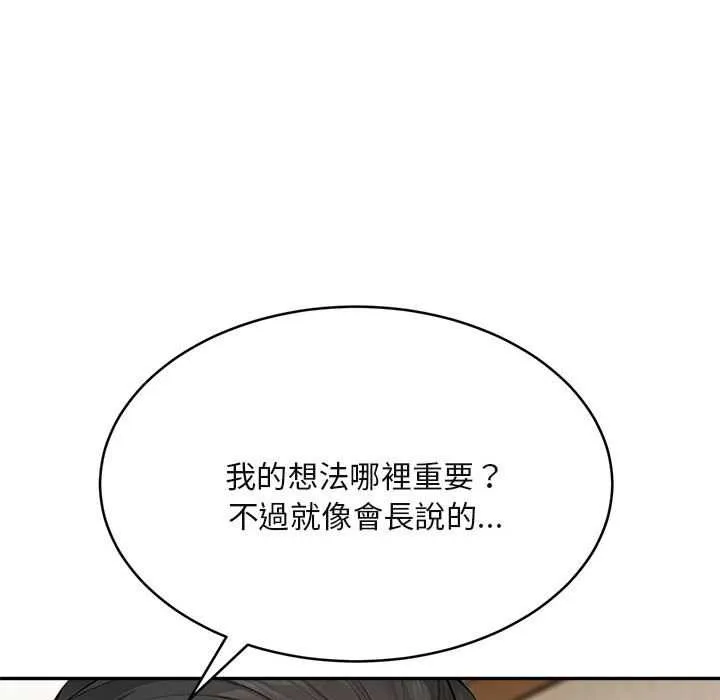 第2话 69