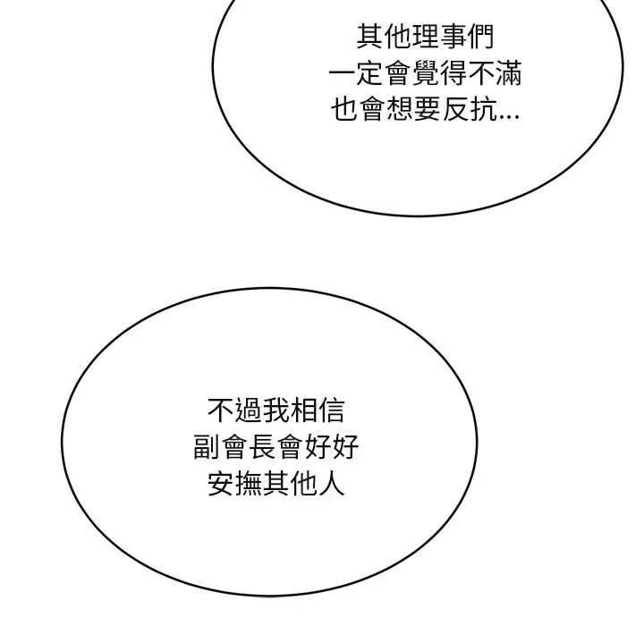 第2话 71