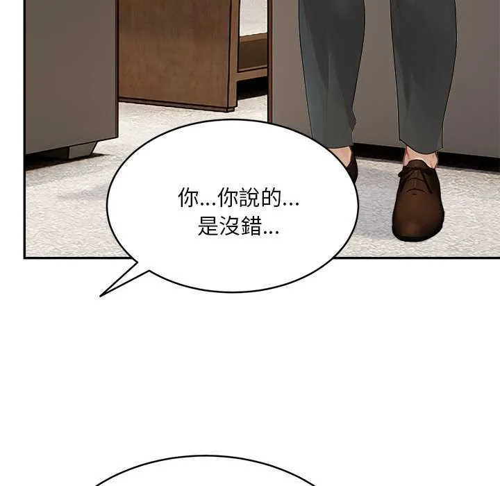 第2话 83