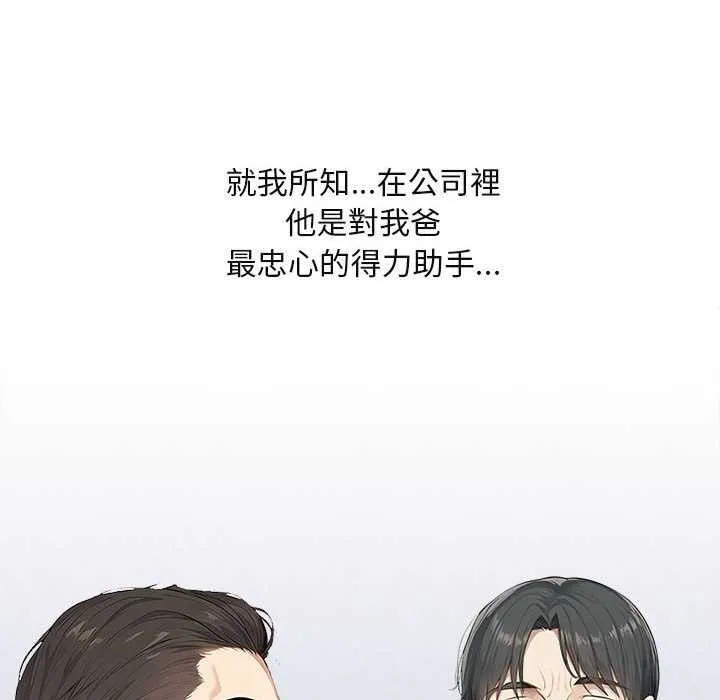 第2话 96