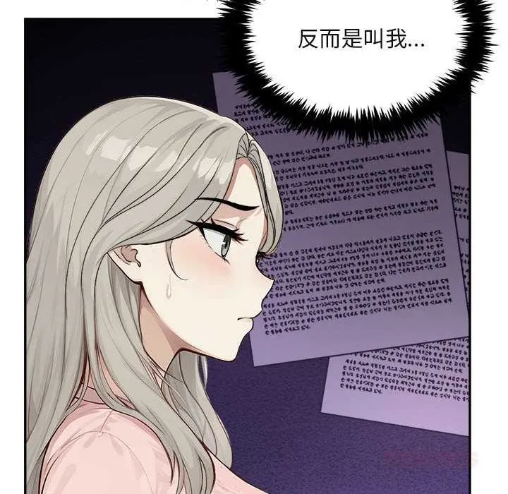 第2话 99