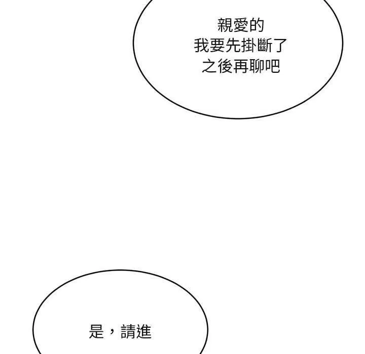 第2话 119