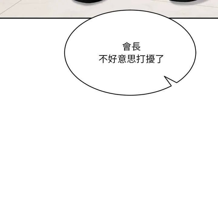 第2话 123