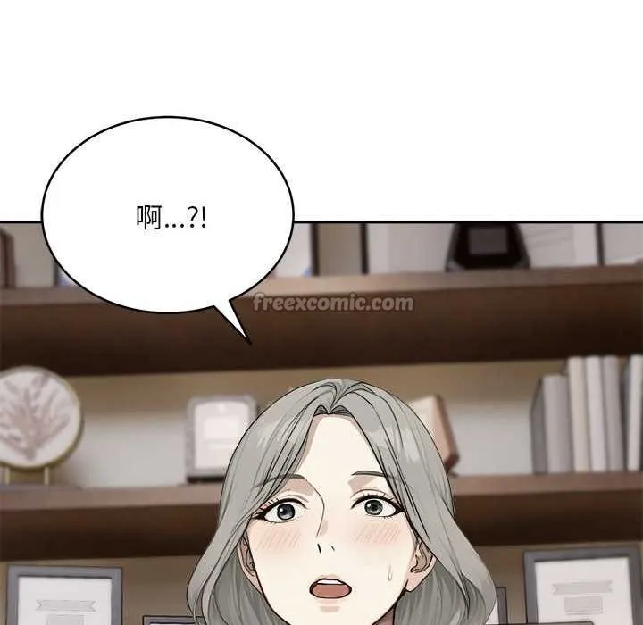 第2话 126