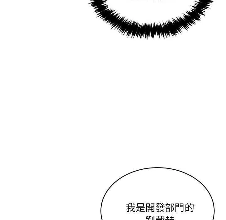 第2话 128