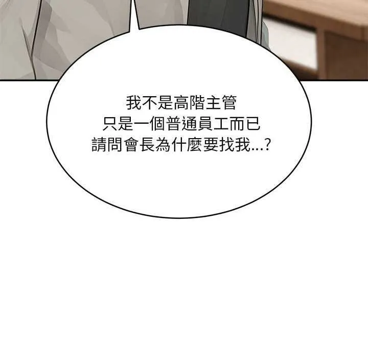 第2话 131