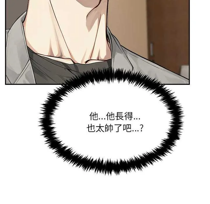 第2话 133