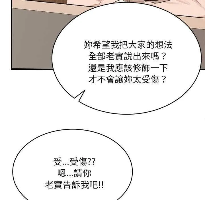 第2话 136
