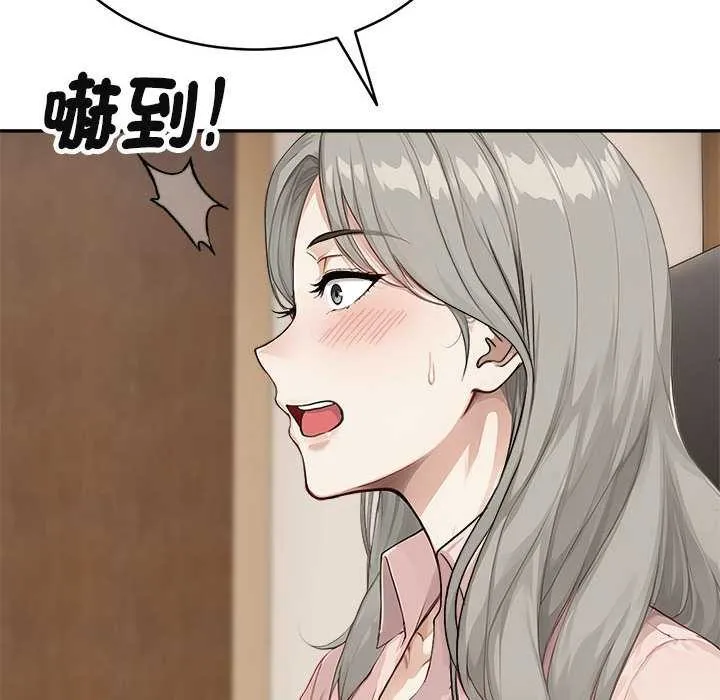 第2话 137