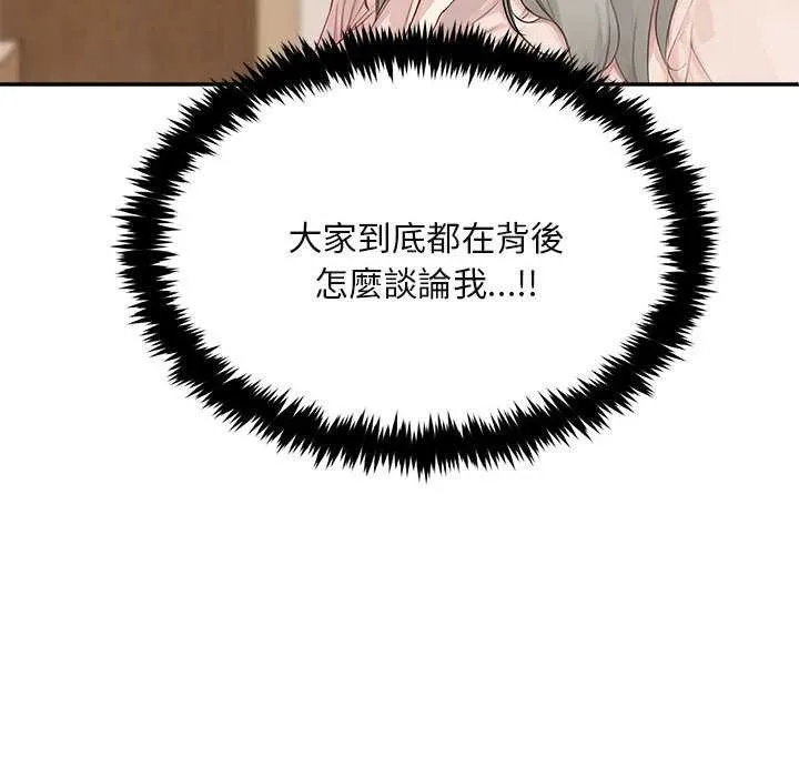 第2话 138