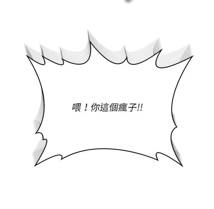 第2话 144