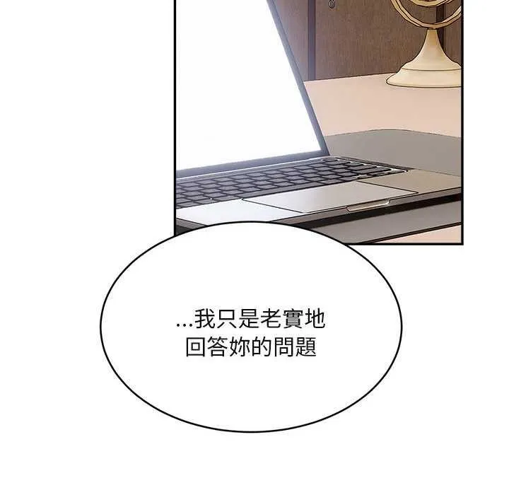 第2话 146