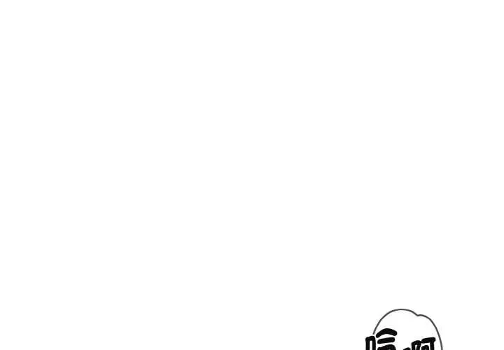 第3话 4
