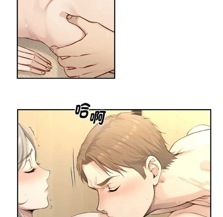 第3话 8