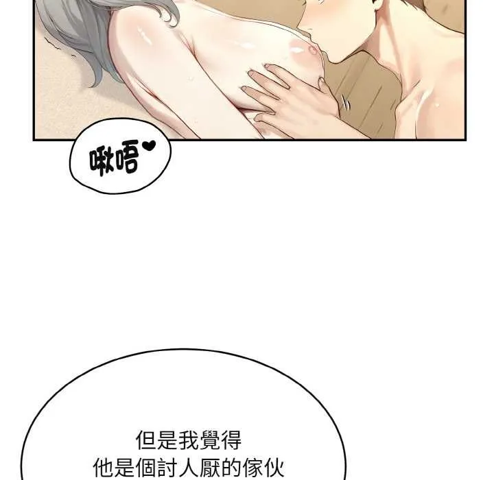 第3话 12