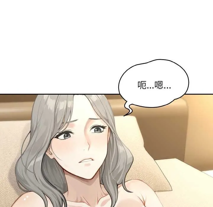 第3话 15