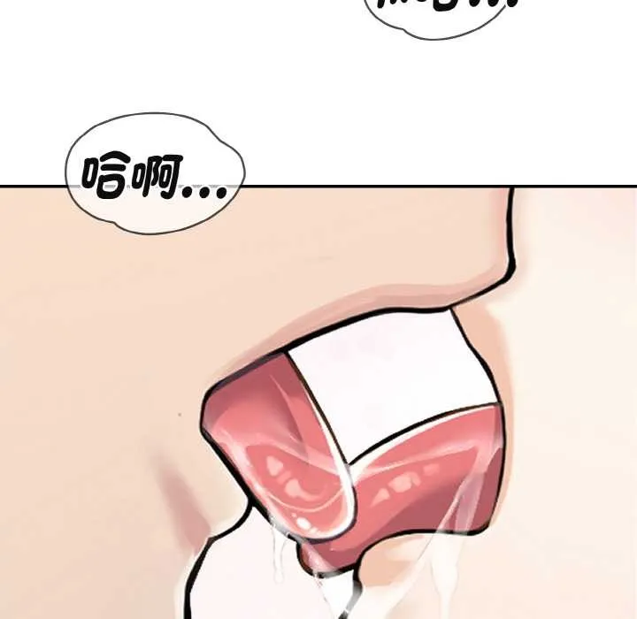 第3话 29