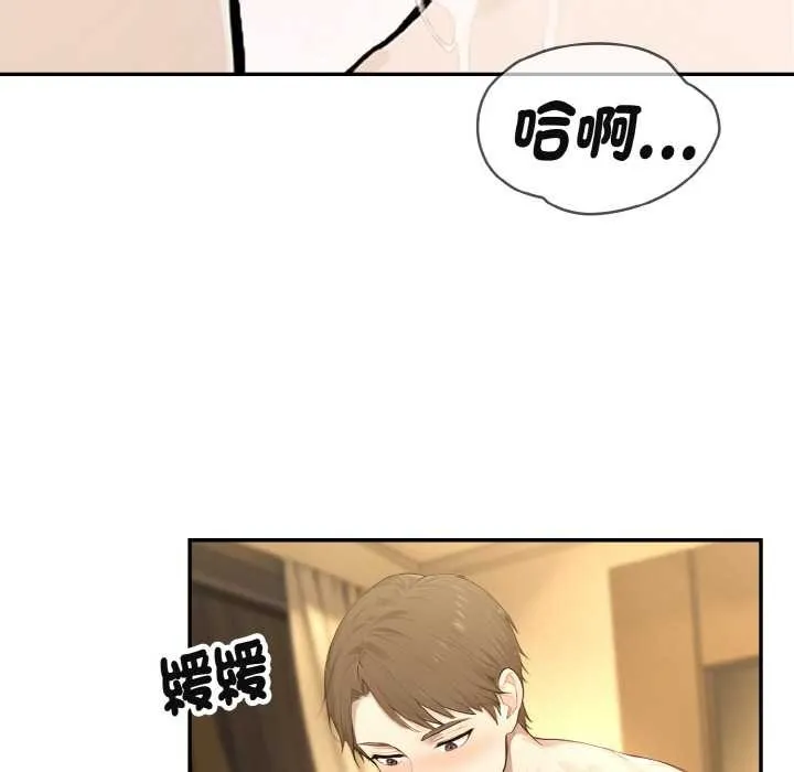 第3话 30