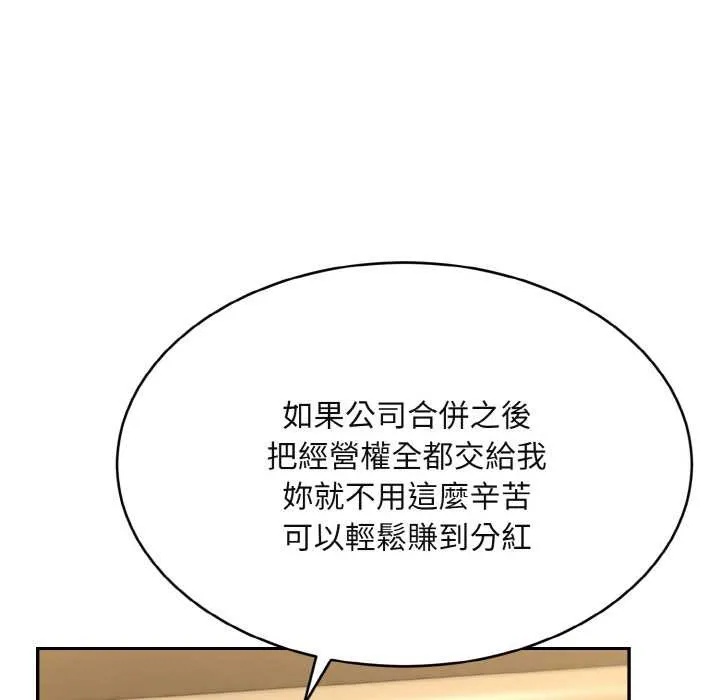 第3话 36