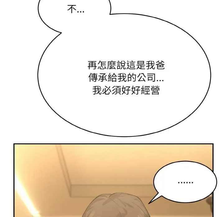 第3话 40