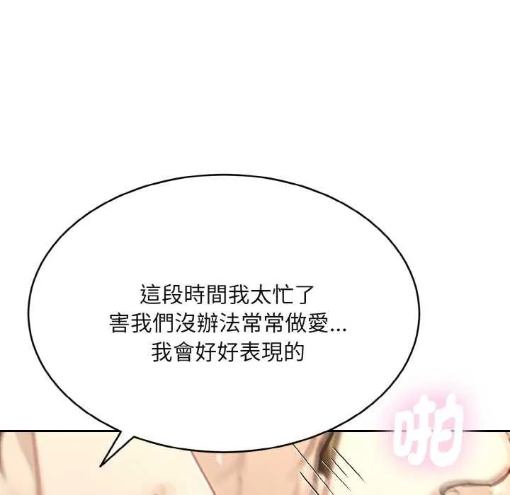 第3话 50