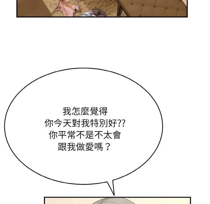 第3话 69