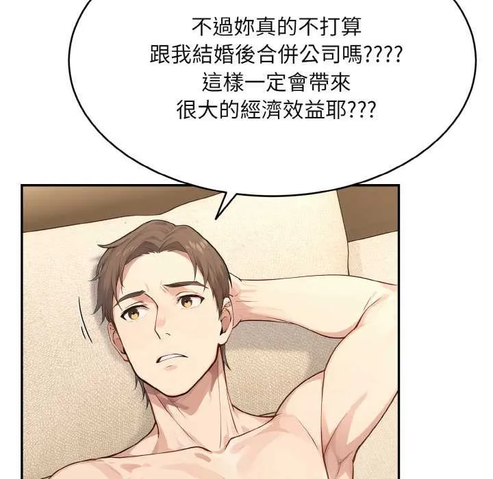 第3话 72