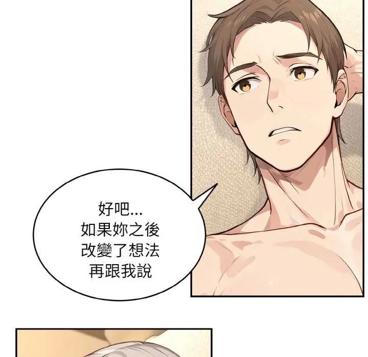 第3话 77