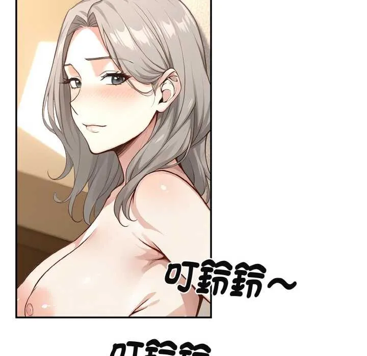 第3话 78