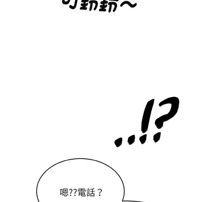 第3话 79