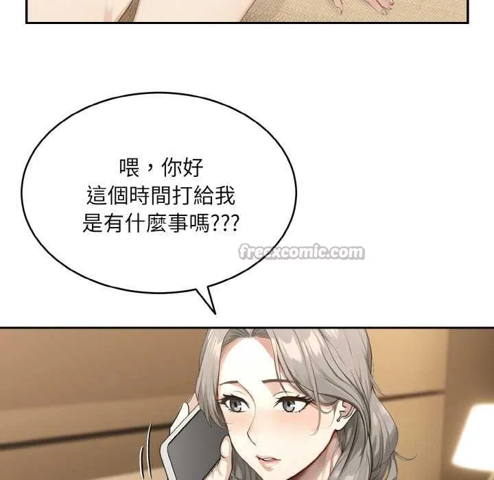 第3话 84
