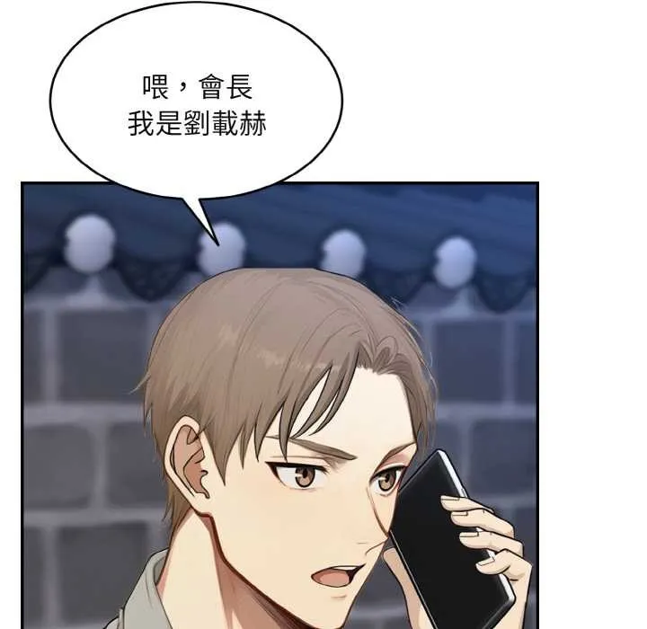 第3话 86