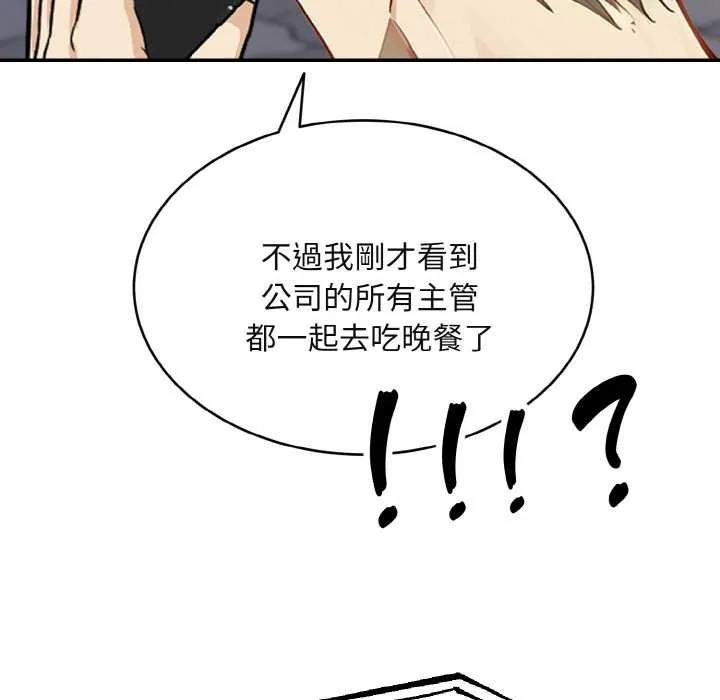 第3话 89