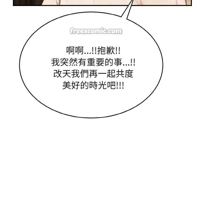第3话 98
