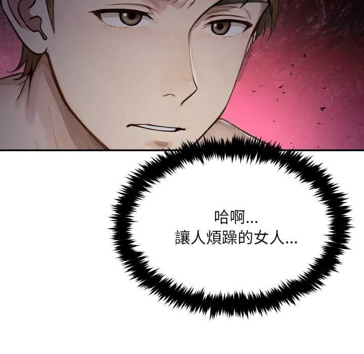 第3话 100
